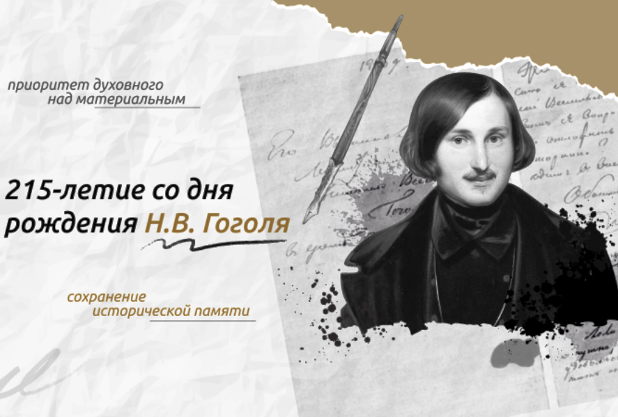 15 АПРЕЛЯ. РАЗГОВОРЫ О ВАЖНОМ.