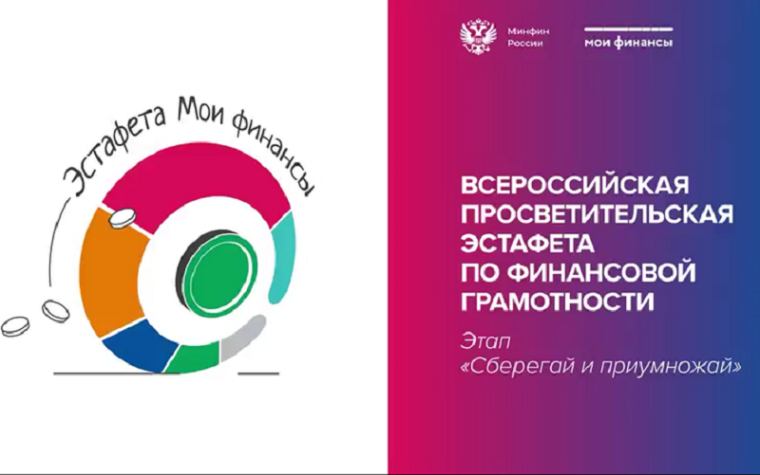 19 МАЯ. МОИ ФИНАНСЫ.