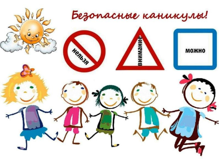 3 ИЮНЯ. ПРИШКОЛЬНЫЙ ЛАГЕРЬ.