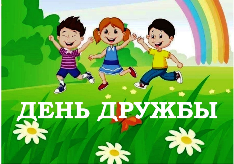 4 ИЮНЯ. ПРИШКОЛЬНЫЙ ЛАГЕРЬ.