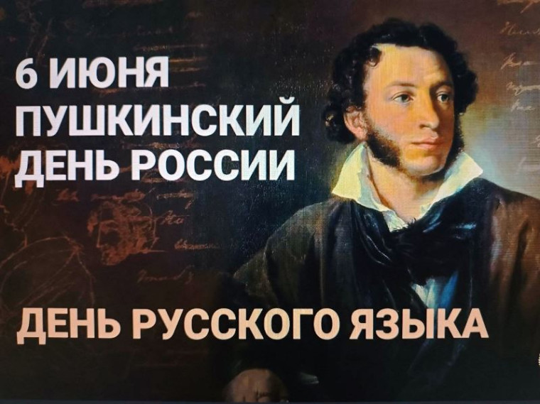 6 ИЮНЯ. ПРИШКОЛЬНЫЙ ЛАГЕРЬ.